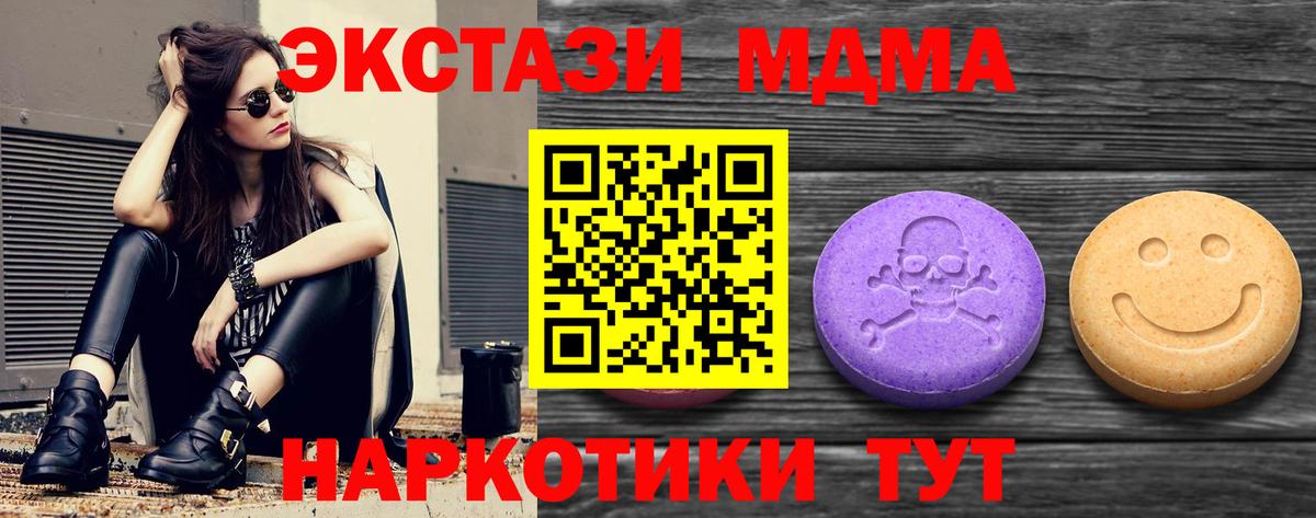 Экстази louis Vuitton Котельники