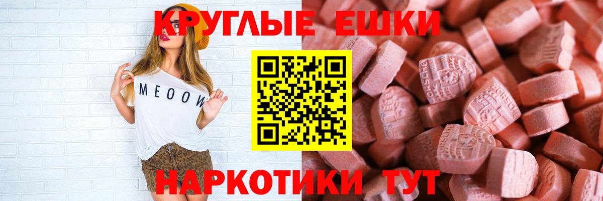 Мефедрон Котельники
