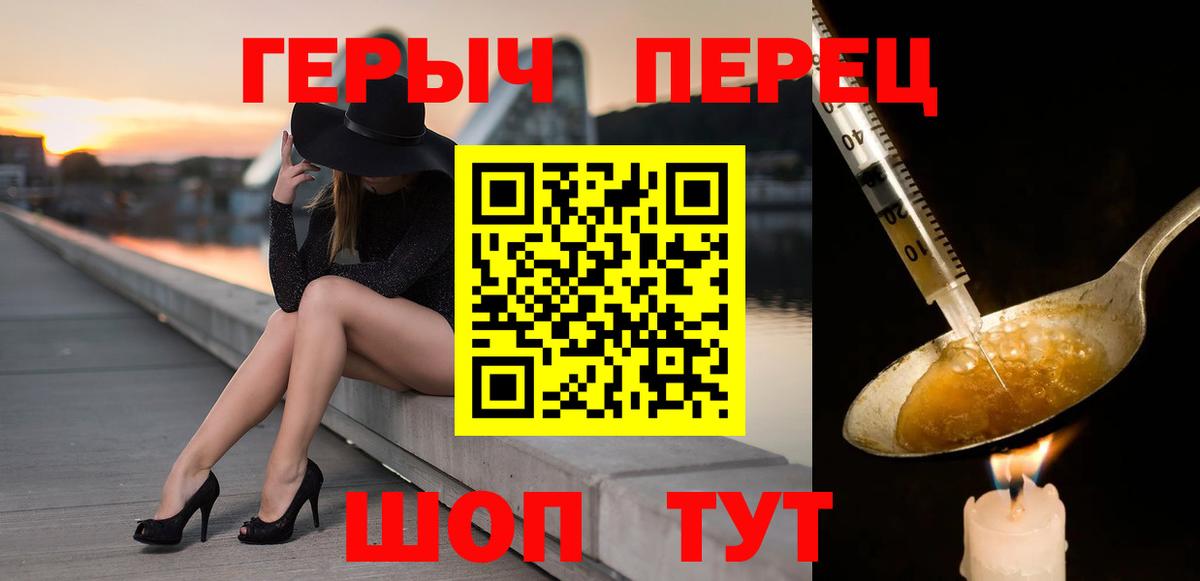 ГЕРОИН Афган Котельники