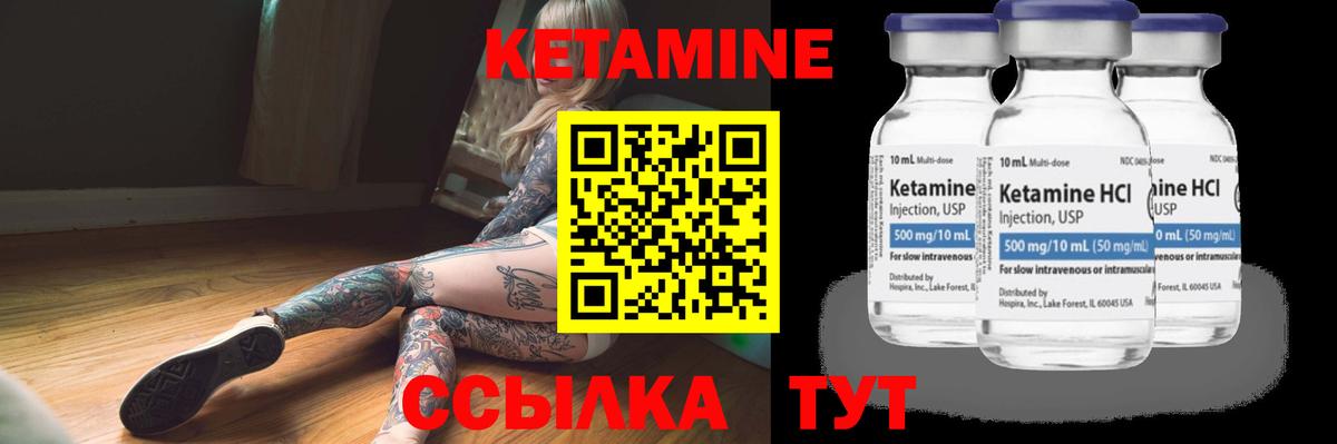 Котельники  OMG рабочий сайт  Вход с VPN  Кетамин ketamine  Кетамин VHQ 