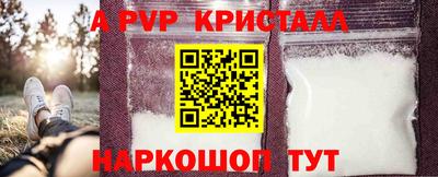 бутират Бугуруслан
