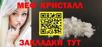 бутират Бугуруслан