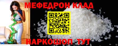 бутират Бугуруслан