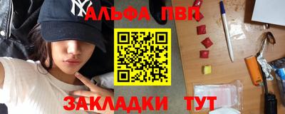 бутират Бугуруслан