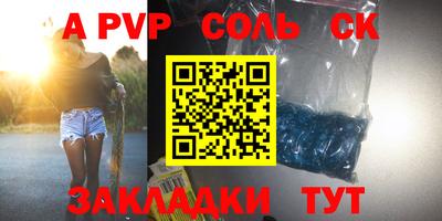 прущие крисы Будённовск