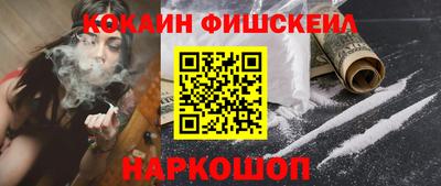 бутират Бугуруслан