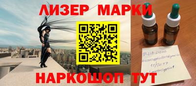 бутират Бугуруслан