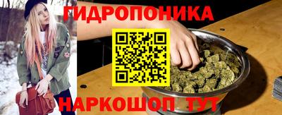 бутират Бугуруслан