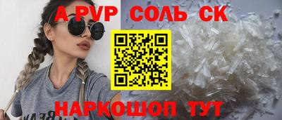бутират Бугуруслан