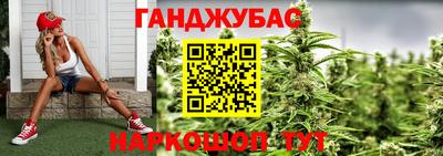бутират Бугуруслан