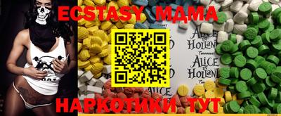 бутират Бугуруслан