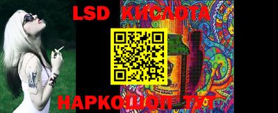 прущие крисы Будённовск