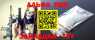 бутират Бугуруслан