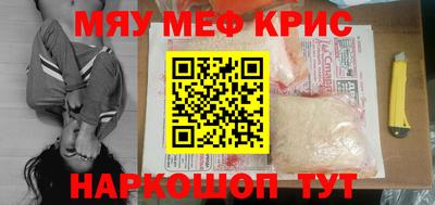 прущие крисы Будённовск