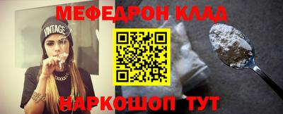 бутират Бугуруслан