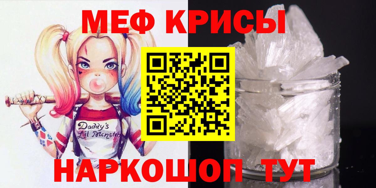 Канабис  Меф кристаллы  Котельники  COCAIN  Alpha-PVP СК кристаллы  Магазин наркотиков  Вход с VPN 