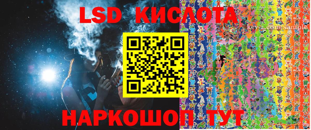 Марки NBOMe 1,8мг Котельники