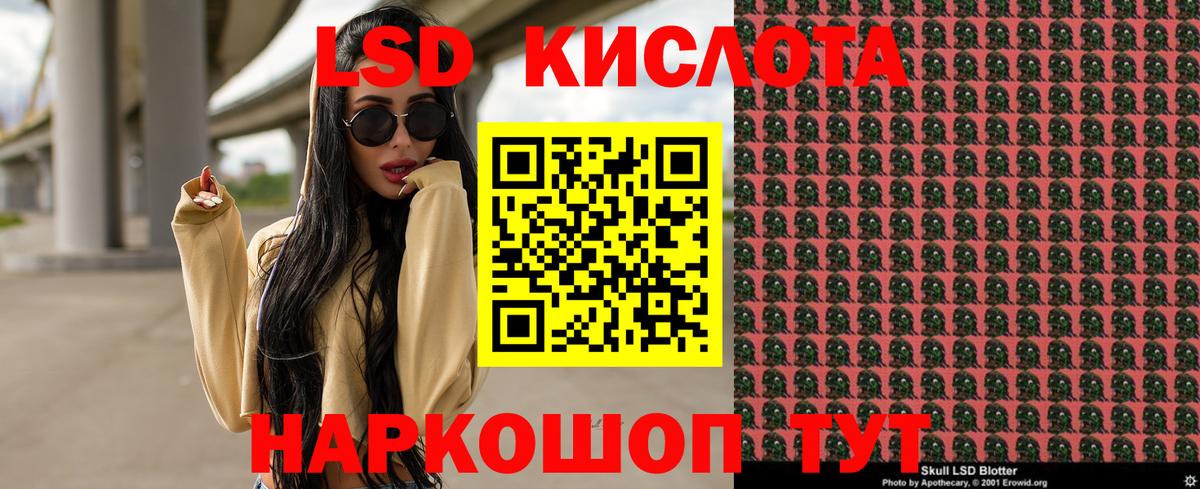 Котельники  Марки NBOMe 1500мкг  Марки NBOMe 1500мкг  Вход с VPN 