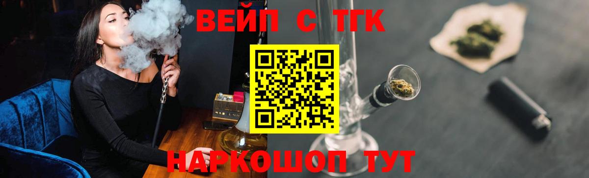 Дистиллят ТГК концентрат  ТГК концентрат  Вход с VPN  Котельники 