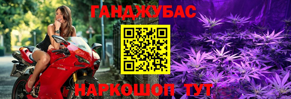 Конопля гибрид  Марихуана SATIVA & INDICA  Вход с VPN  Котельники  Шишки марихуана THC 21% 